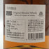 東京都限定◆カウボーイビバップ オリジナル ブレンデッド ウイスキー 700ml 52% COWBOY BEBOP Original Blended Whisky 【C3】