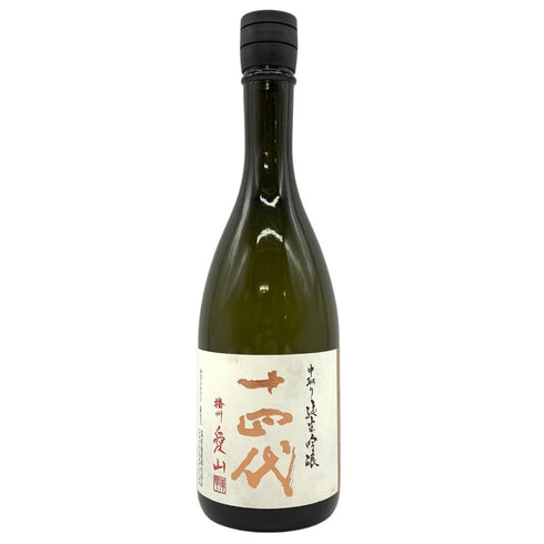 十四代 中取り純米吟醸 播州愛山 2023年6月 720ml 【A4】