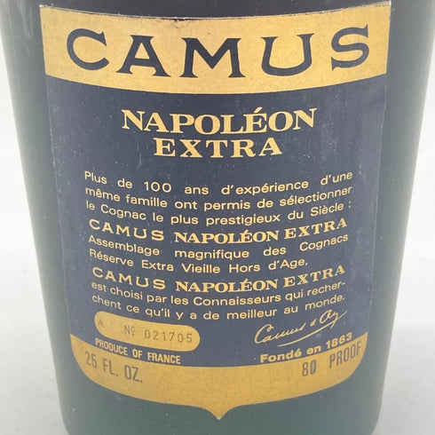 カミュ ナポレオン エクストラ オールド 700ml 40% CAMUS EXTRA OLD 【B1】