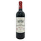 シャトー グラン ピュイ ラコスト 2006 750ml 13% Chateau Grand Puy Lacoste ボルドーワイン【X4】