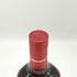 マッカラン ハーモニーコレクション インテンス アラビカ 700ml 44% MACALLAN HARMONY COLLECTION INTENCE ARABICA スコッチウイスキー【U】