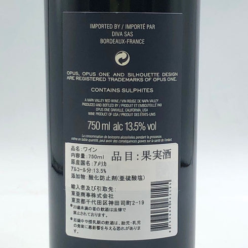 オーパスワン 2019 750ml 13.5% OPUS ONE シャンパン【L4】