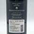 オーパスワン 2019 750ml 13.5% OPUS ONE シャンパン【L4】