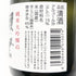 獺祭 純米大吟醸 45 180ml 15% 2025年1月 3本セット DASSAI 日本酒- 純米大吟醸酒【K1】