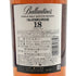 バランタイン 18年 グレンバーギー シングルモルト 700ml 40% Ballantines スコッチウイスキー【S1】