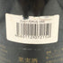 オーパスワン 2001 750ml 13.5% OPUS ONE 【L2】