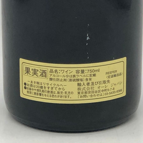 ドメーヌ ド ラ プレット コート ド ニュイ ヴィラージュ ヴィエルヴィル 2000 13% 750ml DOMAINE DE LA POULETTE ブルゴーニュワイン【N1】