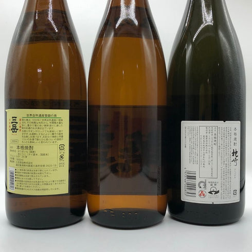 焼酎一升瓶3本まとめ 三岳&壱岐の華&枕崎 1800m 芋焼酎【20】