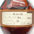 ブラントン ストレート フロム ザ バレル 2019 750ml 66.8% Blanton's Straight From The Barrel バーボン【C1】