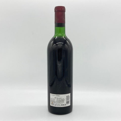 シャトー ベイシュヴェル 1967 750ml 14%未満 CHATEAU BEYCHEVELLE ボルドーワイン【H2】