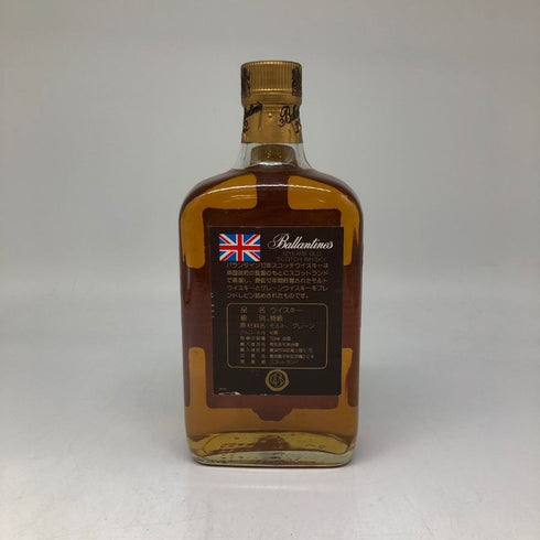 バランタイン 12年 ベリーオールド 特級 750ml 43% Ballantines VERY OLD スコッチウイスキー【T1】