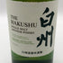 東京都限定◆サントリー 白州 NV シングルモルト 700ml 43% SUNTORY HAKUSHU SINGLE MALT 【N0】