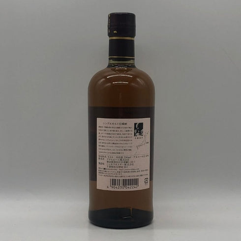 東京都限定◆ニッカ 宮城峡 シングルモルト 700ml 45% NIKKA 【C4】