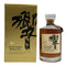 東京都限定◆サントリー 響 裏ゴールドラベル クリアキャップ 700ml 43% SUNTORY HIBIKI 【U4】