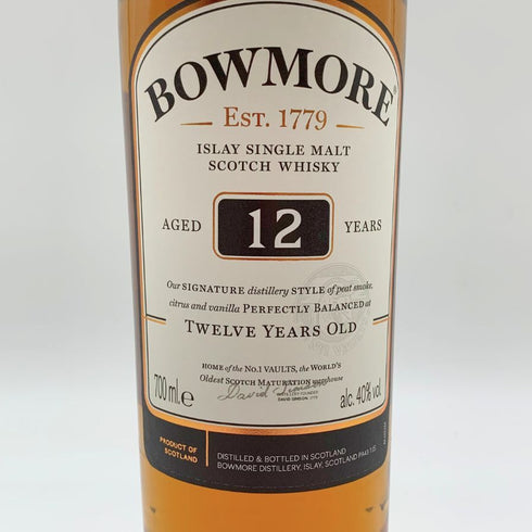 ボウモア 12年 700ml 40% BOWMORE 【H2】