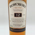 ボウモア 12年 700ml 40% BOWMORE 【H2】