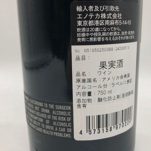 ケイマス ヴィンヤーズ スペシャル セレクション カベルネ ソーヴィニヨン 2019 750ml 15.9% CAYMUS VINEYARDS カリフォルニアワイン【L4】