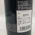 ケイマス ヴィンヤーズ スペシャル セレクション カベルネ ソーヴィニヨン 2019 750ml 15.9% CAYMUS VINEYARDS カリフォルニアワイン【L4】