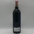 シャトー バーン オー ブリオン 2003 750ml 12.5% Chateau Bahans Haut-Brion ボルドーワイン【Q0】