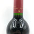 シャトー ポンテ カネ 1999 750ml 13% Chateau Pontet-Canet ボルドーワイン【K2】
