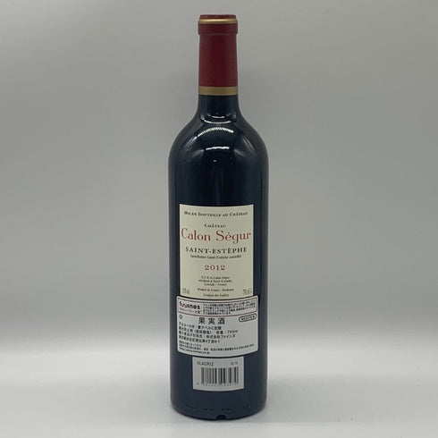 シャトー カロン セギュール 2012 13% 750ml CHATEAU Calon Segur ボルドーワイン【Z0】