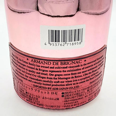 アルマンド ブリニャック ロゼ 750ml 12.5% ARMAND DE BRIGNAC ROSE シャンパン【C1】