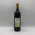 シャトー タルボ 2011 13% 750ml CHATEAU TALBOT ボルドーワイン【B4】
