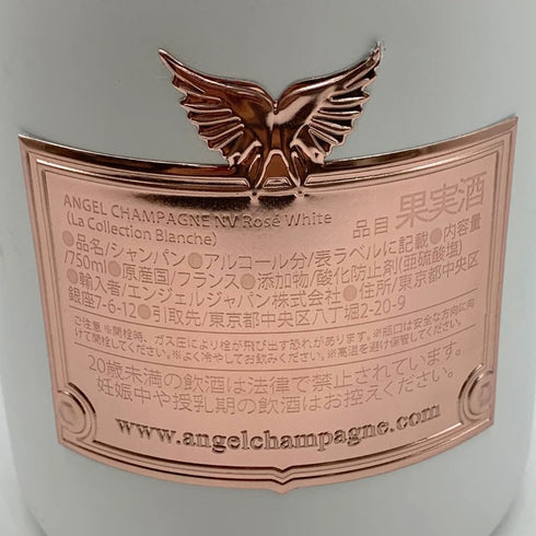 エンジェル NV ロゼ ホワイトボトル 750ml 12.5% ANGEL WHITE ROSE シャンパン【C4】