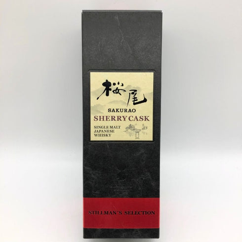 東京都限定◆桜尾 シェリーカスク スティルマンズセレクション 700ml 50% SAKURAO 【N】