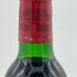 シャトー ラ ラギューヌ 1986 375ml 12.5% CHATEAU LA LAGUNE ボルドーワイン【U1】