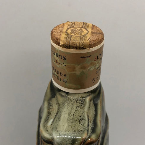 東京都限定◆サントリー オールド 龍 陶器 700ml 43% Suntory 1364g【E2】