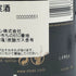 モエ エ シャンドン アンペリアル 白 750ml 12% Moet&Chandon IMPERIAL シャンパン【X4】