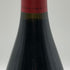 ドメーヌ ジャン グリヴ ヴォーヌ ロマネ ボシエール 2014 13% 750ml Domaine Jean Grivot Vosne Romanee Les Bossieres ブルゴーニュワイン【D2】