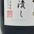 くどき上手 穀潰し 純米大吟醸 生詰め 1800ml 2024年7月 日本酒- 純米大吟醸酒【B3】