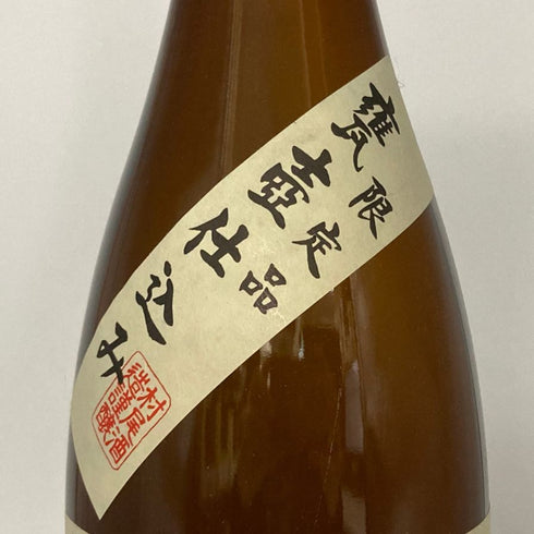 かめ壺焼酎 村尾 1800ml 25% 芋焼酎【Q2】