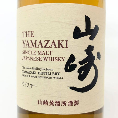 東京都限定◆サントリー 山崎 NV シングルモルト 180ml 43% SUNTORY YAMAZAKI 【O2】