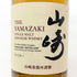 東京都限定◆サントリー 山崎 NV シングルモルト 180ml 43% SUNTORY YAMAZAKI 【O2】