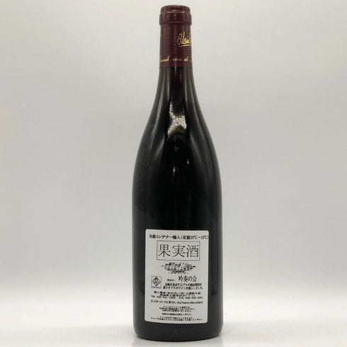 オスピス ド ボーヌ サヴィニー レ ボーヌ プルミエ クリュ キュヴェ アーサー ジラール 2007 750ml 13.5% ospices de Beaune Savigny Les Beaune 1er Cru Cuvee Arthur Girard ブルゴーニュワイン【X0】