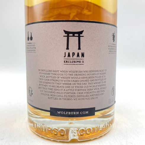 ウルフバーン ジャパン エクスクルーシヴ2 カスク 700ml 58.3% WOLFBURN 【A4】