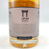 ウルフバーン ジャパン エクスクルーシヴ2 カスク 700ml 58.3% WOLFBURN 【A4】