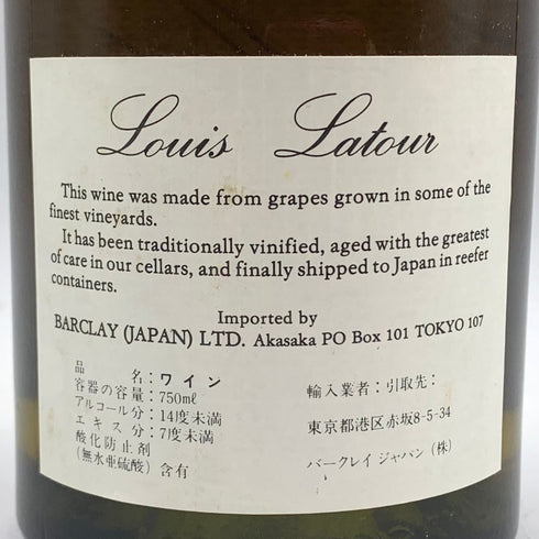 ルイ ラトゥール ピュリニー モンラッシェ 1988 フォラティエール 750ml 13% LOUIS LATOUR Puligny Montrachet LES FOLATIERES 【U1】