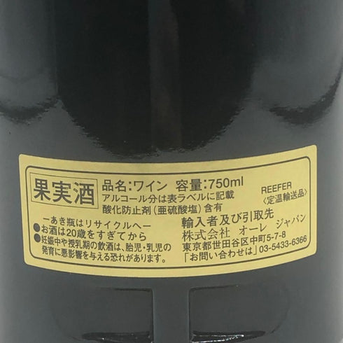 ジェラール セガン ブルゴーニュ キュヴェ ジェラール 2008 750ml 12.5% GERARD SEGUIN ブルゴーニュワイン【S2】
