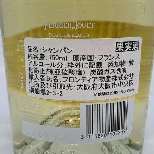 ペリエジュエ ブラン ド ブラン 750ml 12.5% PERRIER JOUET BLANC DE BLANCS シャンパン【J4】