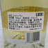 ペリエジュエ ブラン ド ブラン 750ml 12.5% PERRIER JOUET BLANC DE BLANCS シャンパン【J4】