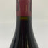 ヴォルネイ シャンパン プルミエ コント ラフォン 2017 750ml 13% Volnay Champans PREMIR CRUDomaine des Comtes Lafon ブルゴーニュワイン【M1】