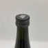 白糸酒造 酒の七福神 日日 毘沙門天 田中六五 720ml 14% 2025年10月 日本酒- 純米酒【D1】
