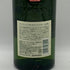 東京都限定◆サントリー 白州 NV シングルモルト 700ml 43% SUNTORY HAKUSHU SINGLE MALT 【F4】