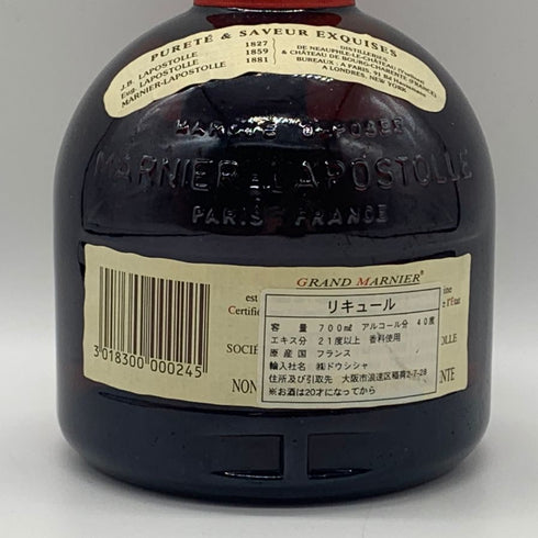 グランマルニエ コルドン ルージュ 700ml 40% Grand Marnier Cordon Rouge リキュール【C0】