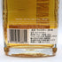 バンクホール ブリティッシュ シングルモルト 700ml 40% BANKHALL BRITISH スコッチウイスキー【B4】