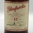 グレンファークラス 17年 700ml GLENFARCLAS スコッチウイスキー【C0】